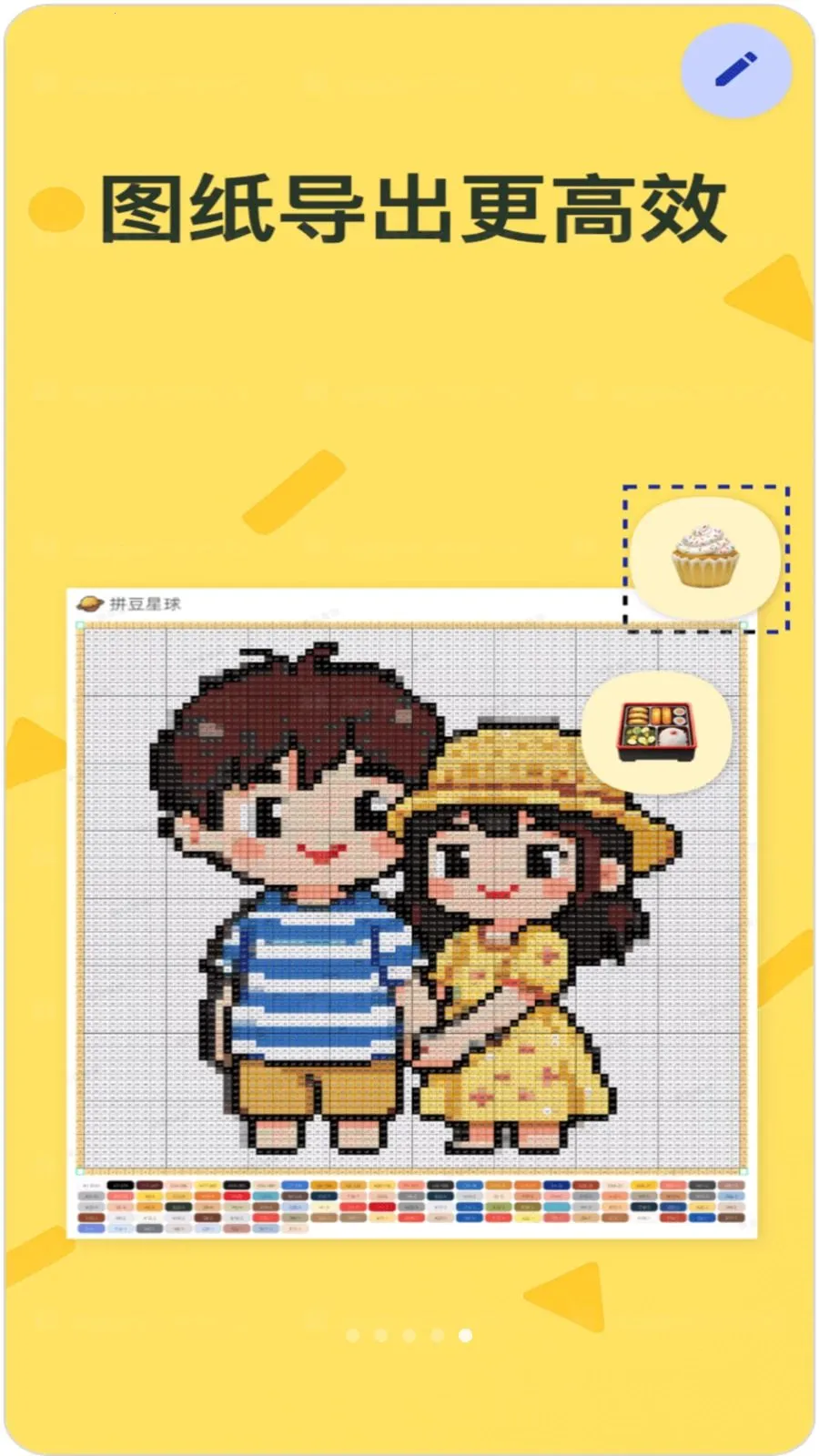 ƴ������׿���ֻ���v1.3.2 ��׿��