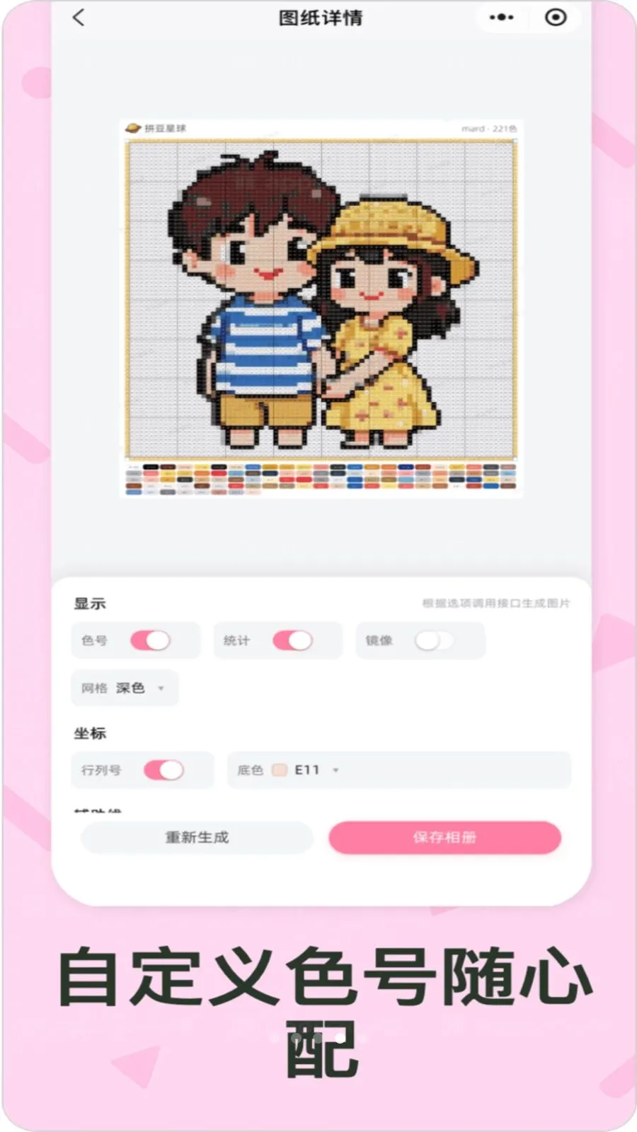 ƴ������׿���ֻ���v1.3.2 ��׿��