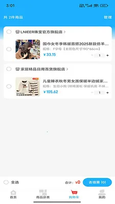 �д�����(�ۺ�����ƽ̨)v2.1.98 �ٷ�����