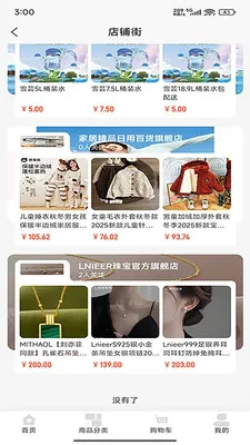 �д�����(�ۺ�����ƽ̨)v2.1.98 �ٷ�����