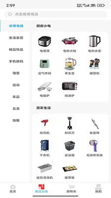 �д�����(�ۺ�����ƽ̨)v2.1.98 �ٷ�����