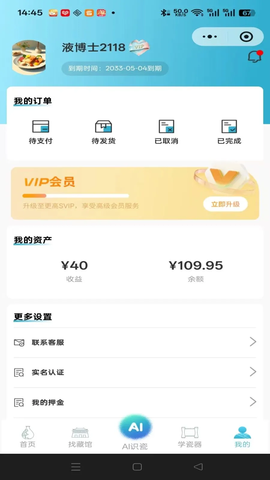 �����ɵ�(�����Ļ�С����)v1.0.0 ��Ѱ�