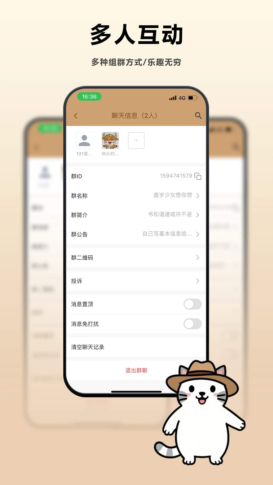 �ϼ�(ͨѶ�ճ̹���)v1.1.26 �ֻ���