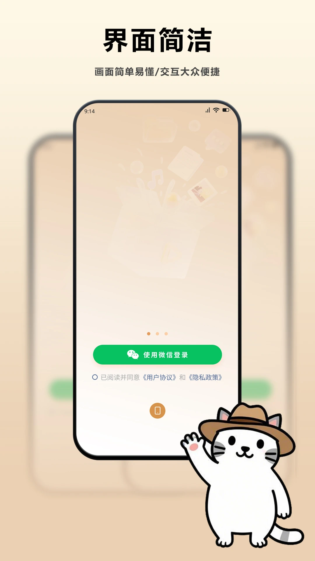�ϼ�(ͨѶ�ճ̹���)v1.1.26 �ֻ���