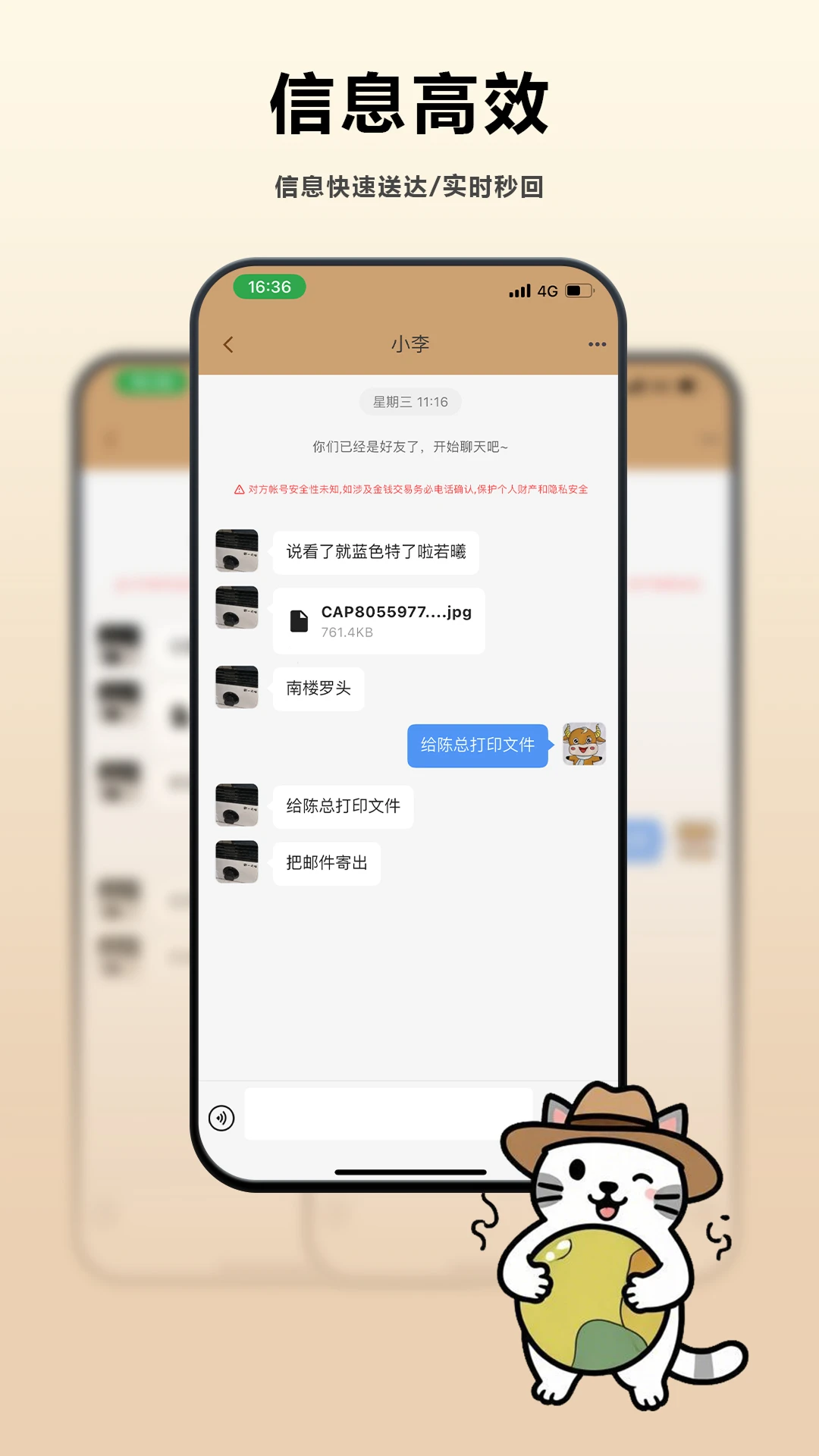 �ϼ�(ͨѶ�ճ̹���)v1.1.26 �ֻ���