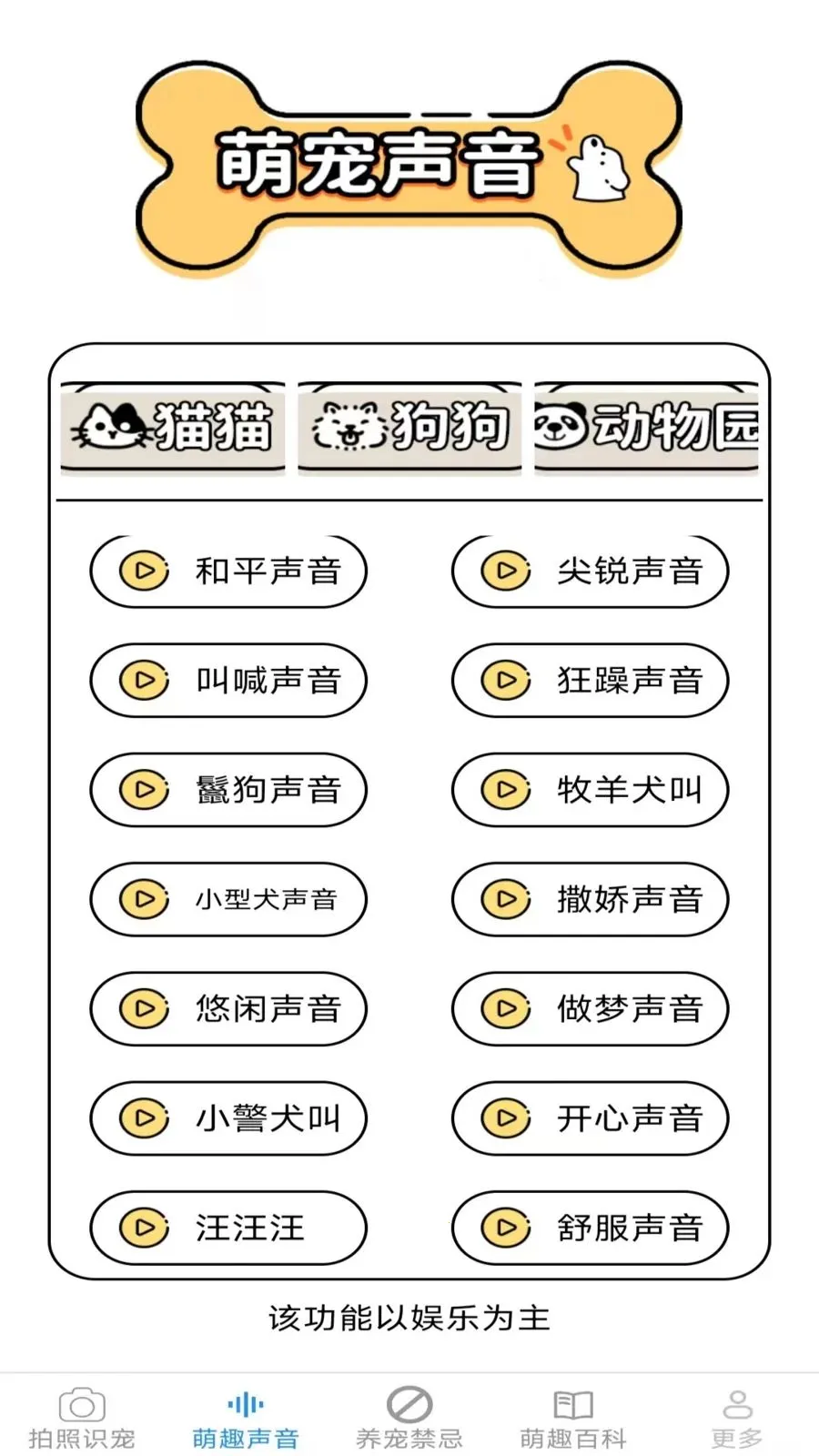 Ԫ�����谲׿���ֻ���v2.7.2.2 ��׿��
