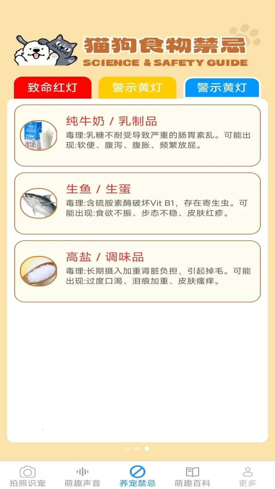 Ԫ�����谲׿���ֻ���v2.7.2.2 ��׿��