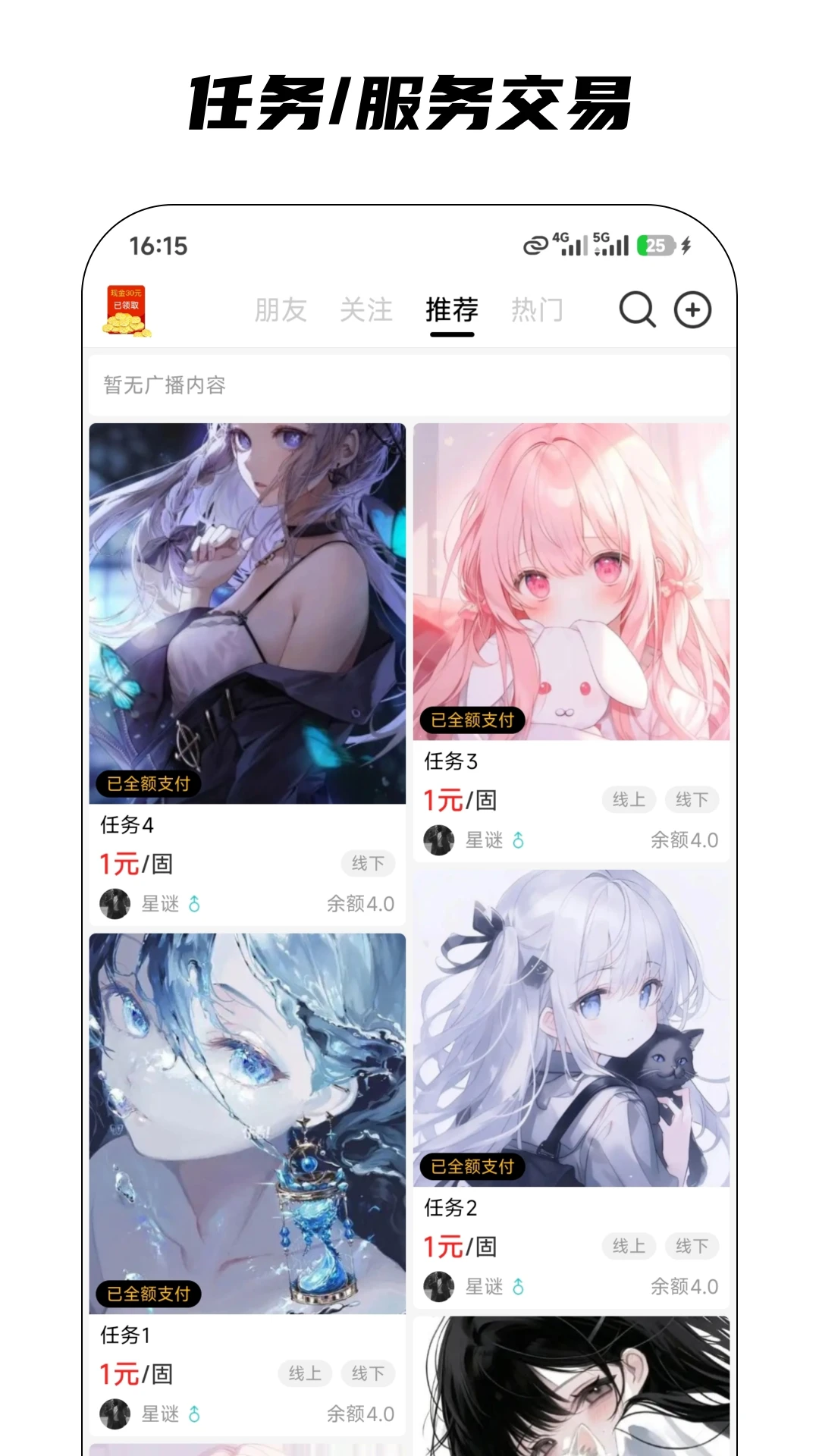���簲׿���ֻ���