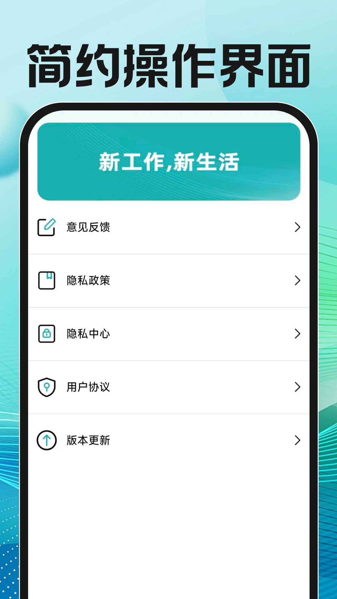 ����ֱƸ�ҹ���(��Ч��ְƽ̨)v1.0.2 �ֻ���