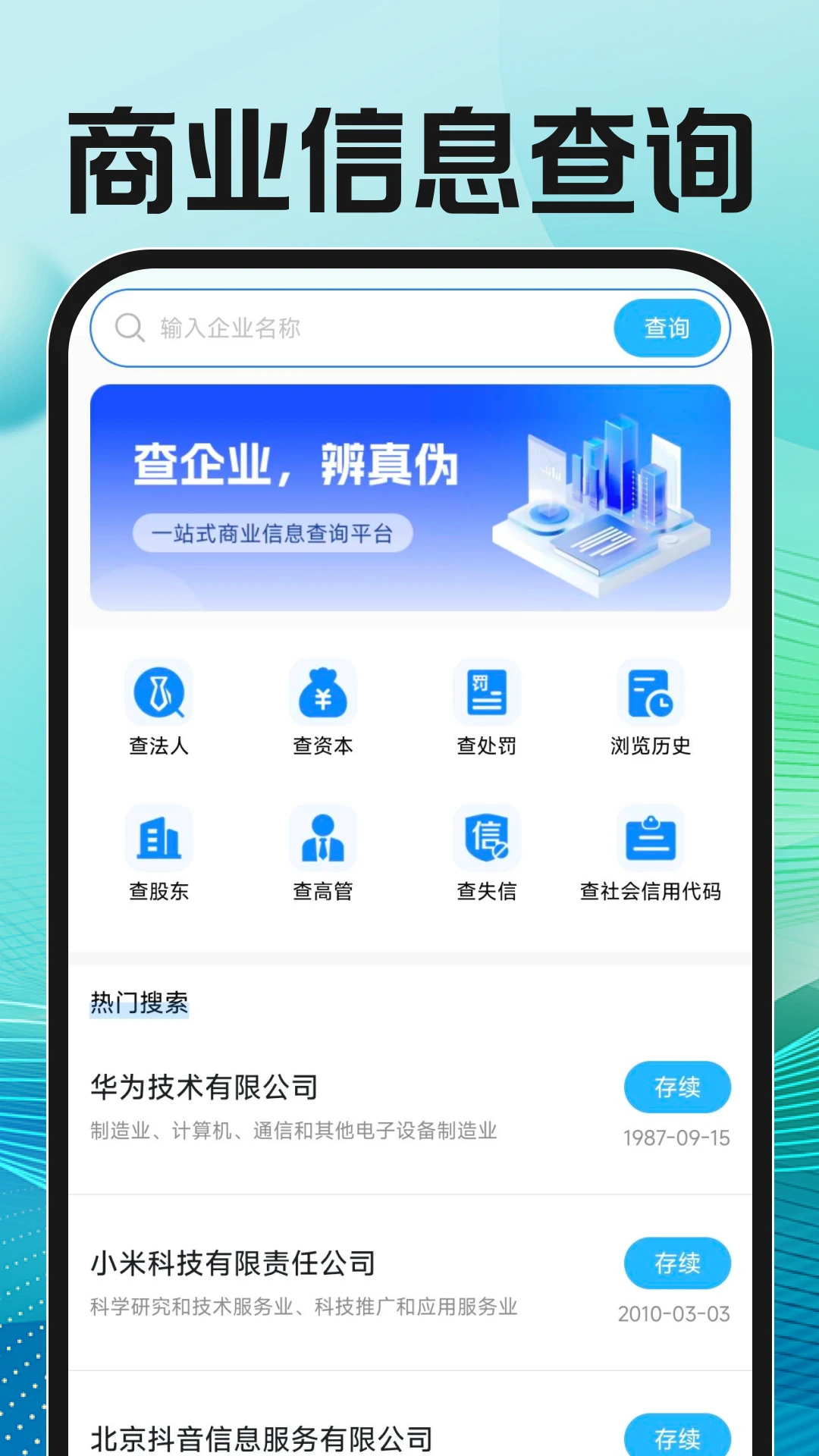 ����ֱƸ�ҹ���(��Ч��ְƽ̨)v1.0.2 �ֻ���