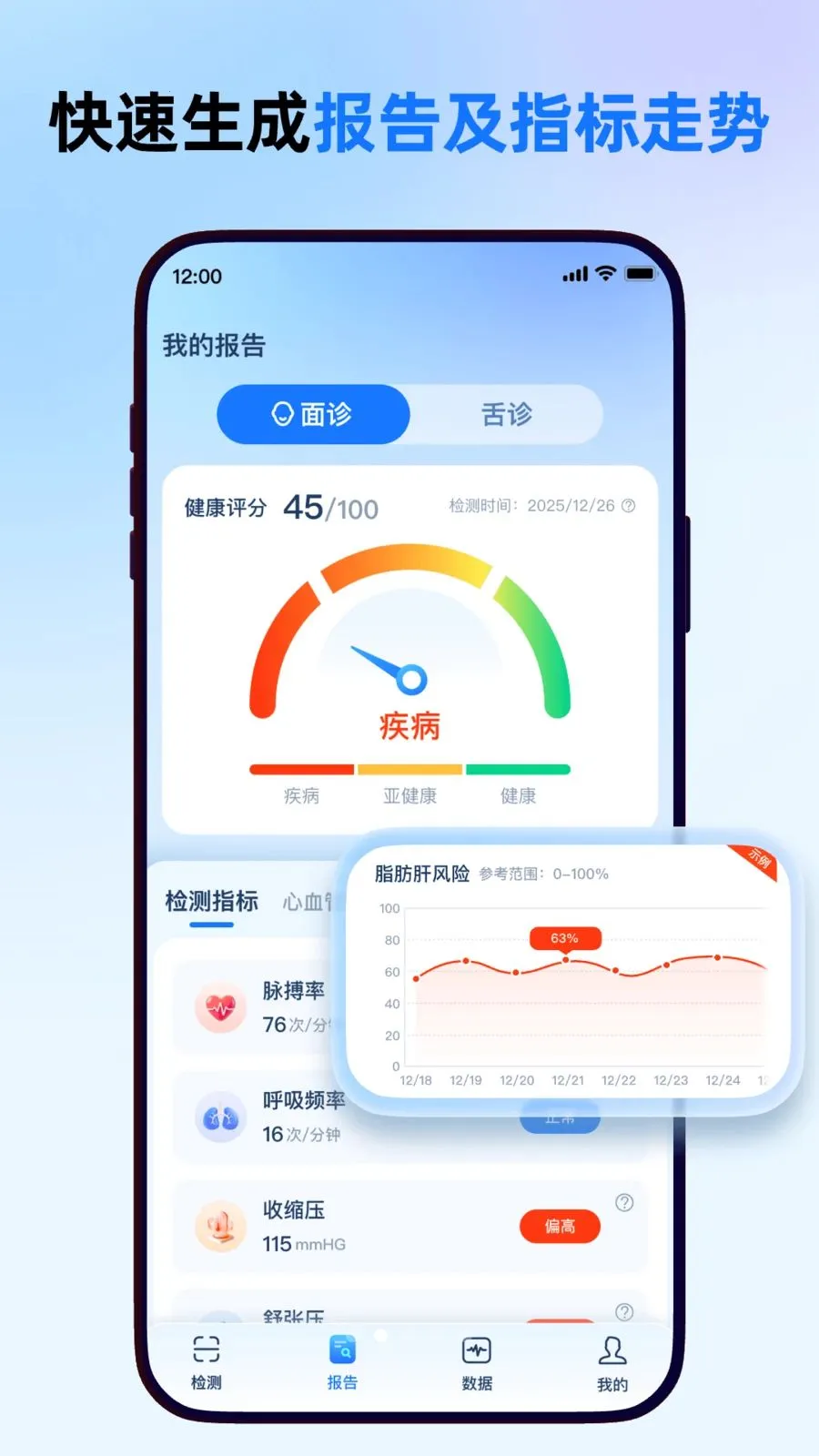 ����һ��ͨ��׿���ֻ���v1.0.0 �ٷ�����