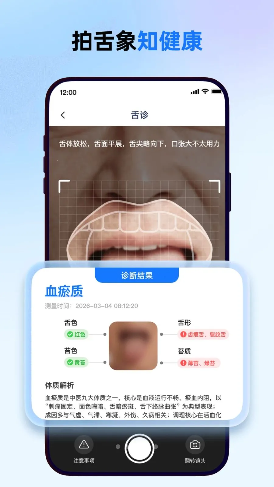 ����һ��ͨ��׿���ֻ���