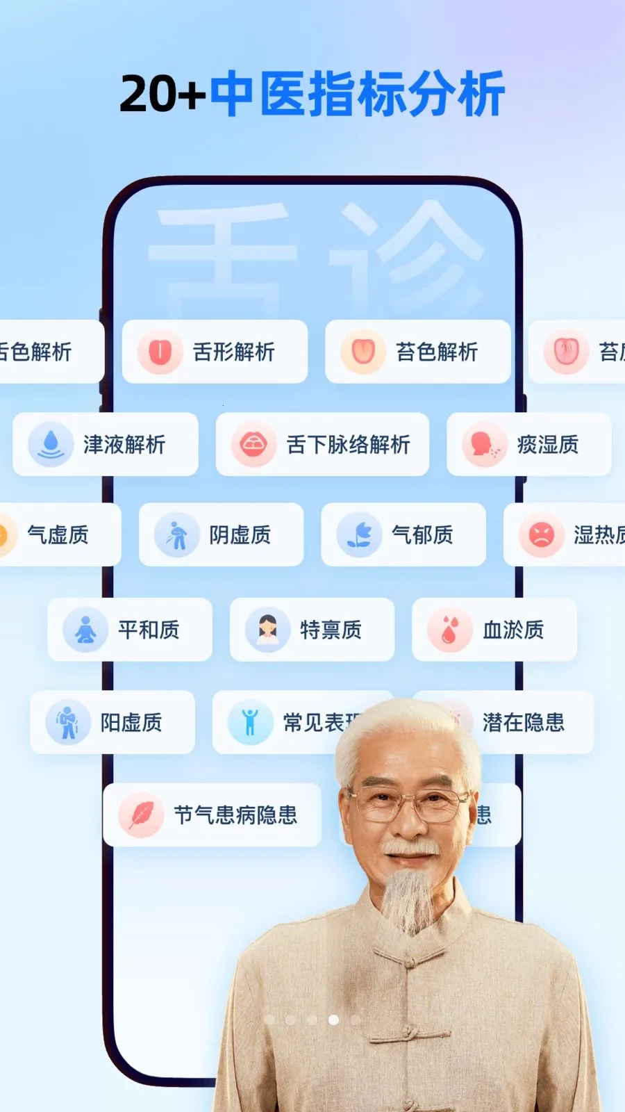 ����һ��ͨ��׿���ֻ���v1.0.0 �ٷ�����