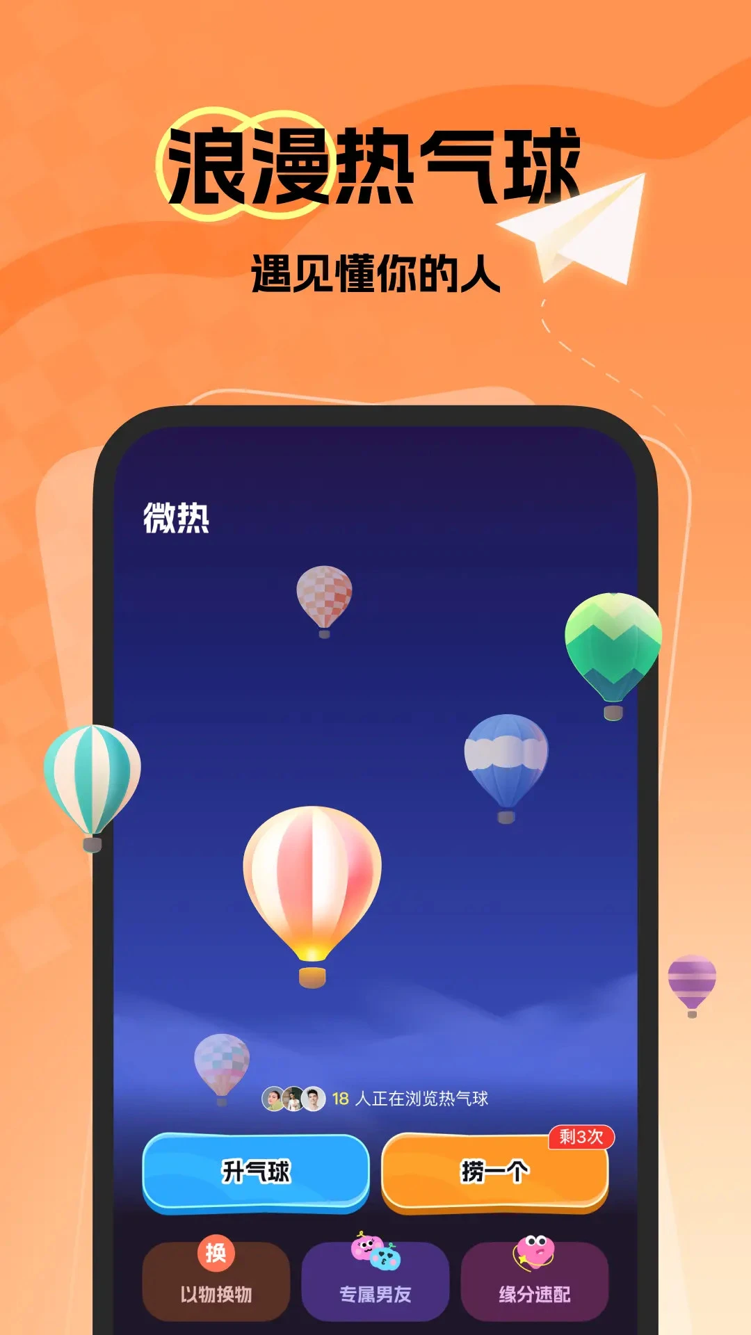΢���������콻��(�罻����Ե��)