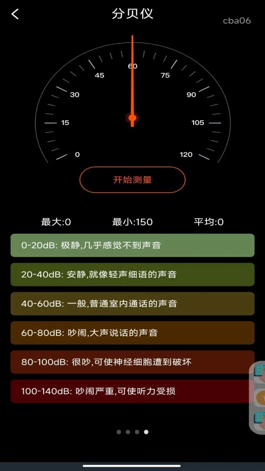 ���̶�λ(�๦��ָ����)v30.1.2 �ٷ�����