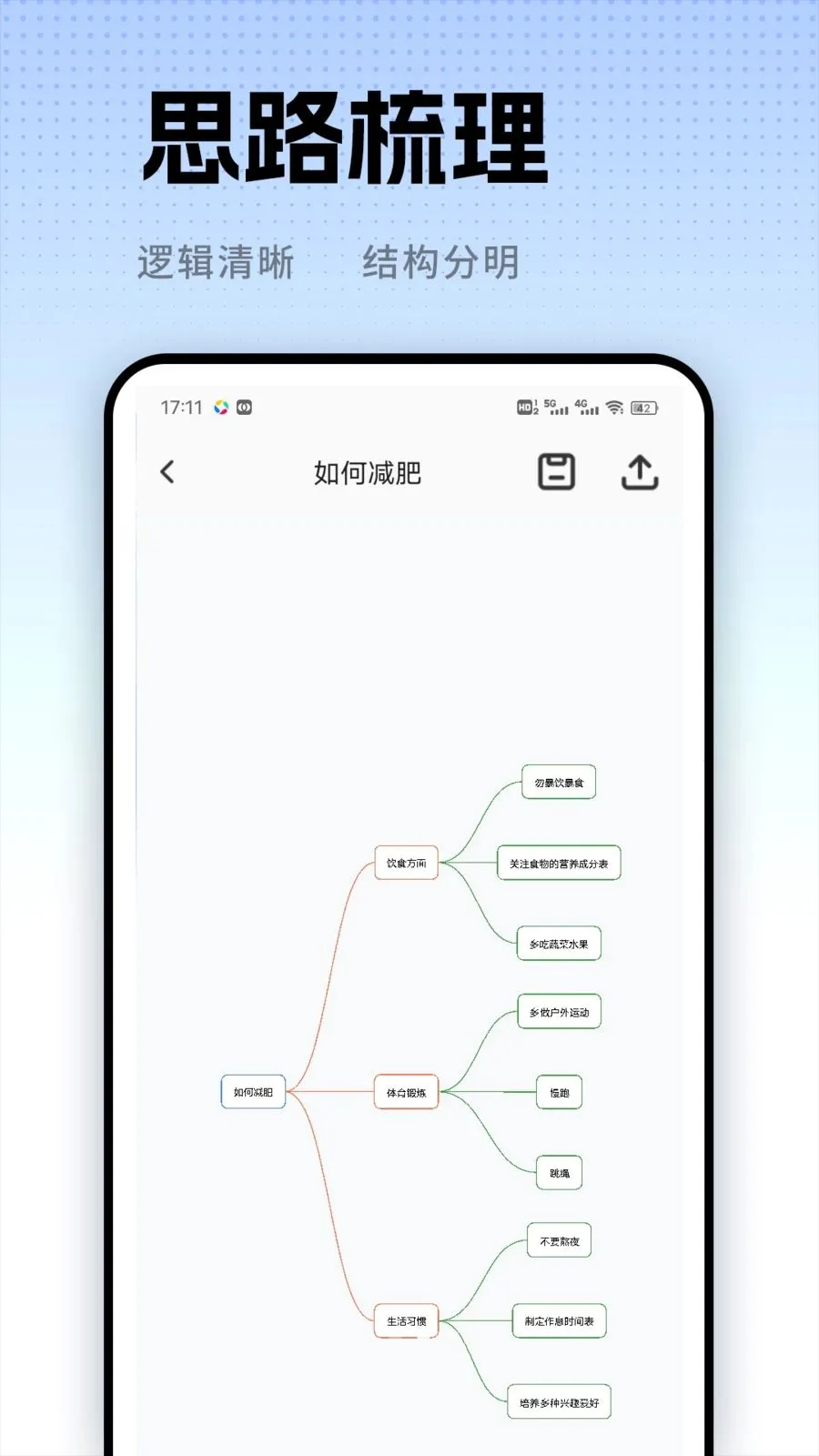 ��С��(������鹤��)v1.0.2 �ٷ�����