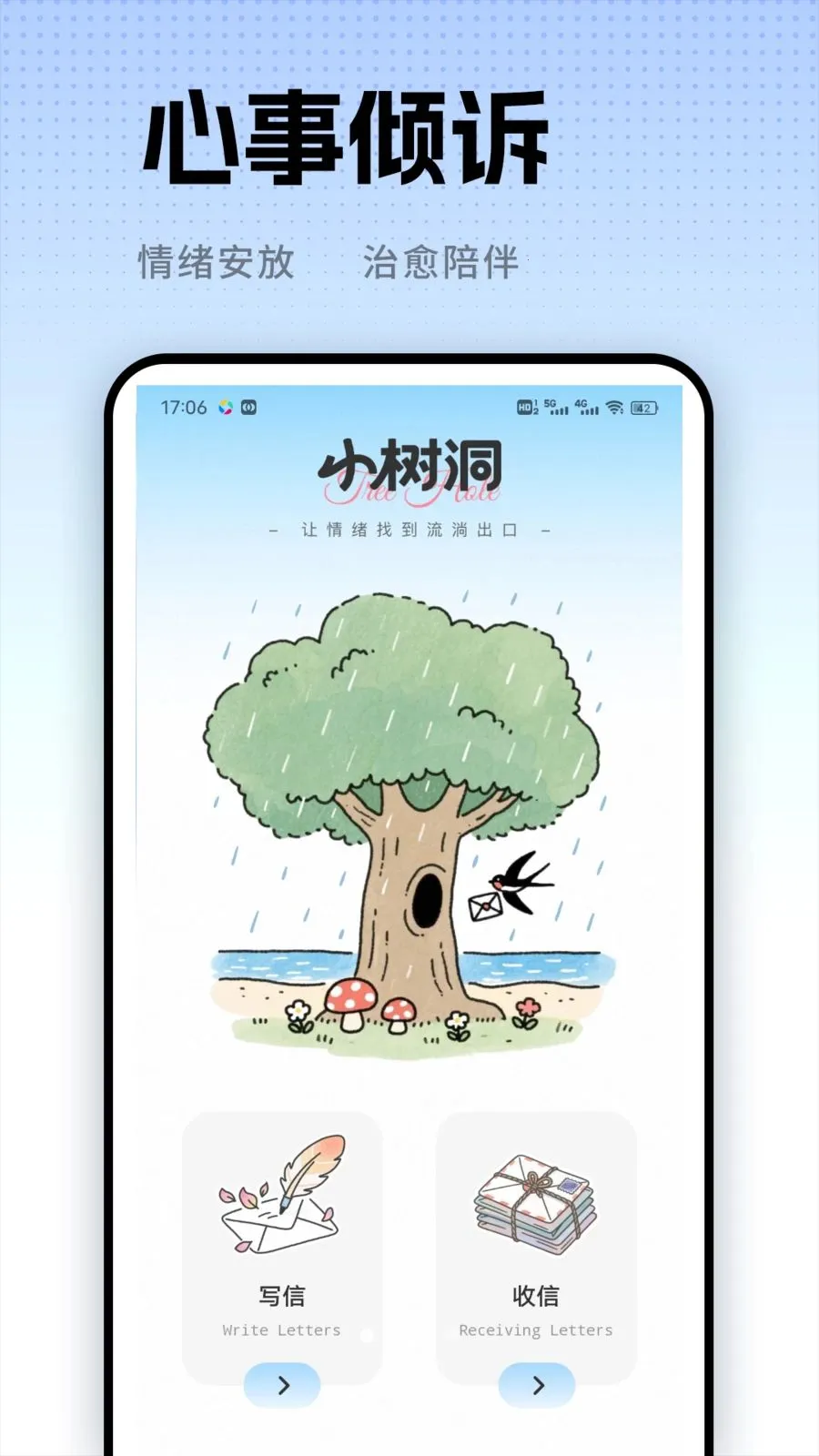 ��С��(������鹤��)v1.0.2 �ٷ�����