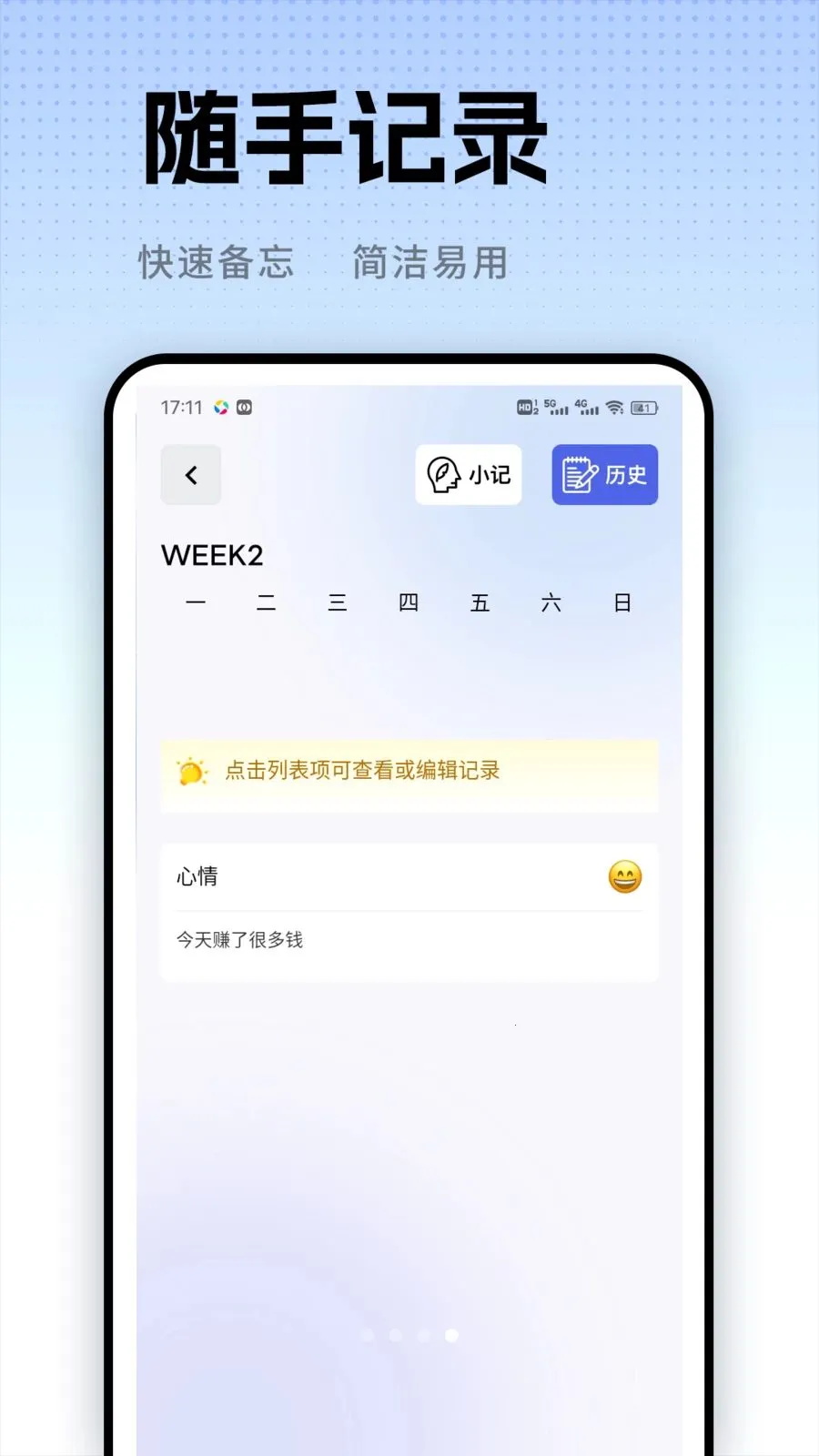 ��С��(������鹤��)v1.0.2 �ٷ�����