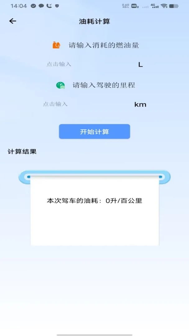 �θ�˳�糵����(������������)v1.0 ��׿��