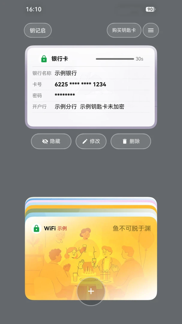 Կ���������ֻ���v1.0.09011143 �ֻ���