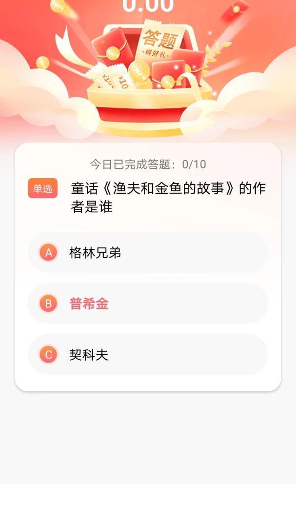 �ݿ���(����֪ʶapp)v1.0.0 ��Ѱ�