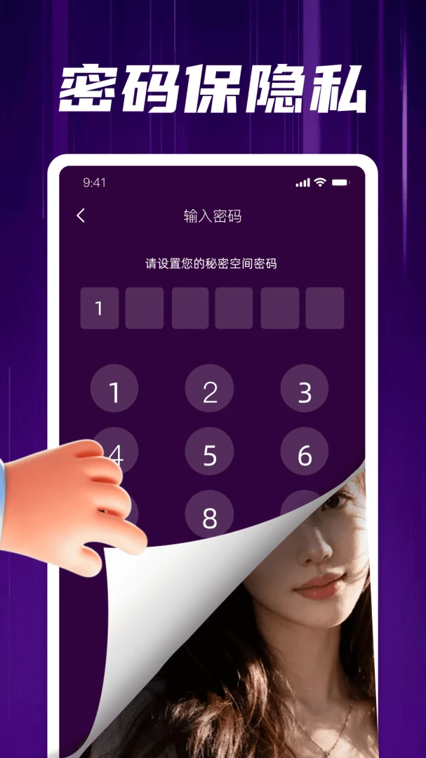 ���˽�ظ���ӰƬ�����������ֻ���v2.0 ��׿��