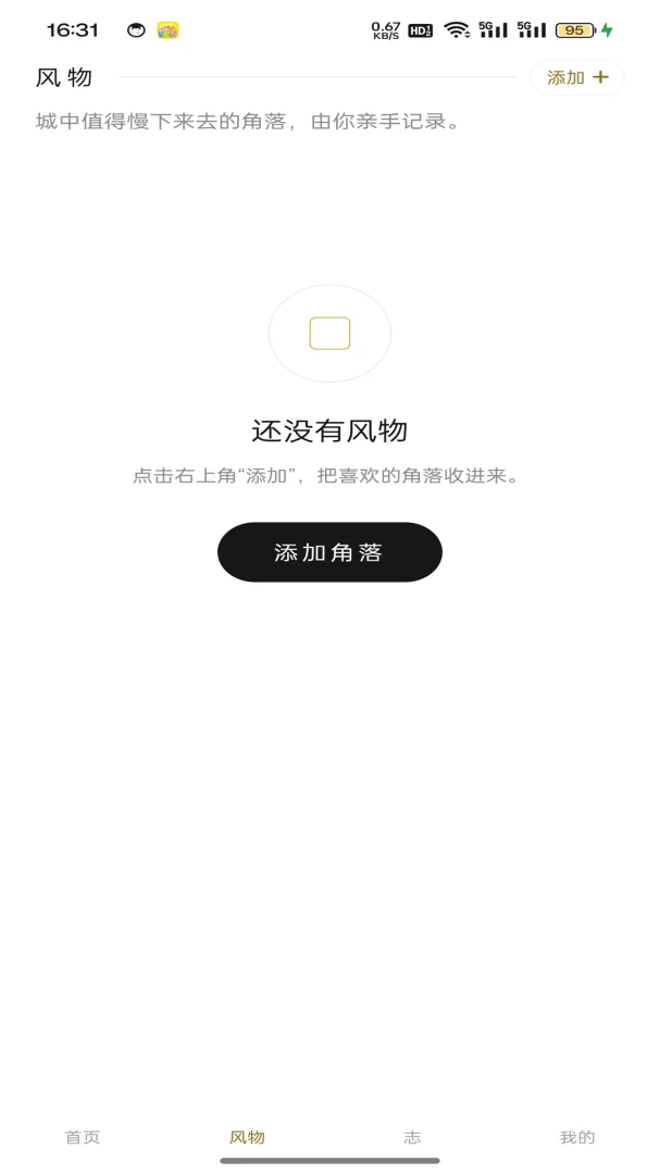 �������(���м�¼Ӧ��)v1.0.2 ��Ѱ�