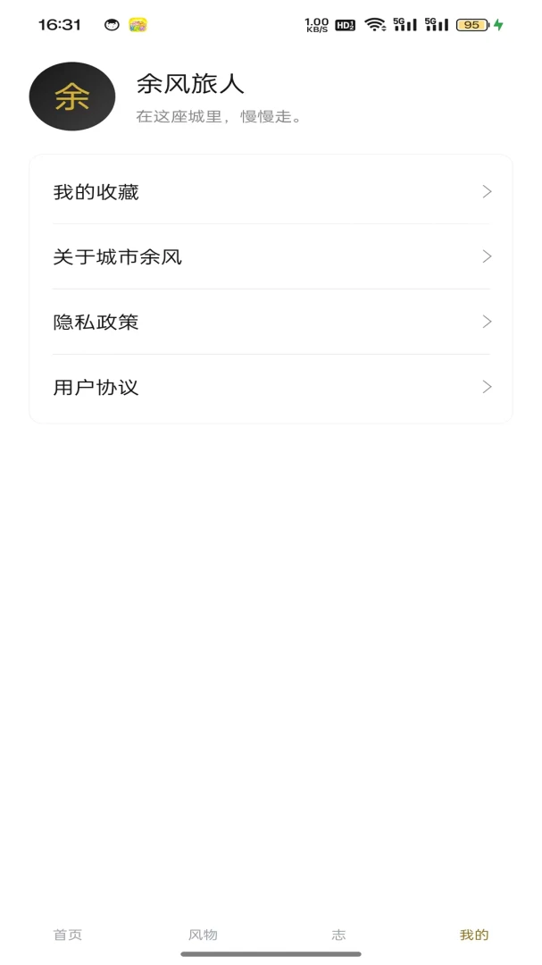 �������(���м�¼Ӧ��)v1.0.2 ��Ѱ�