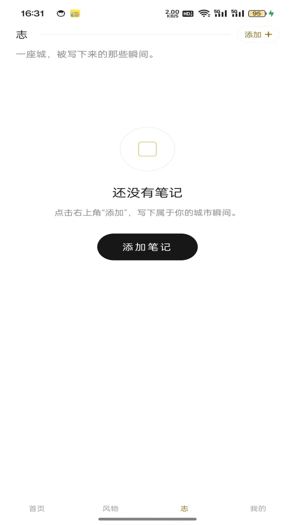 �������(���м�¼Ӧ��)v1.0.2 ��Ѱ�