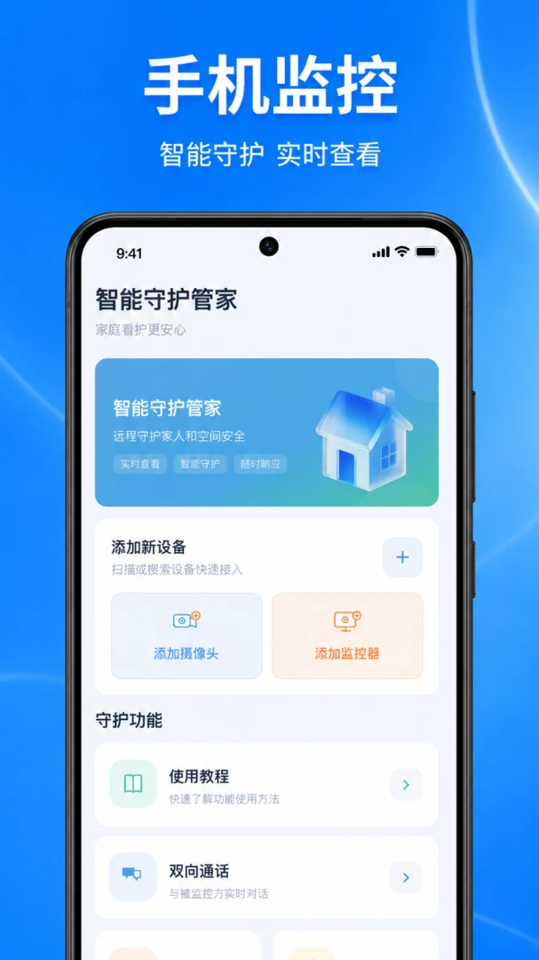 �ֻ���ظ����ƿ�������(�ֻ�Զ�̼��)v1.0.1.1002 �ٷ�����