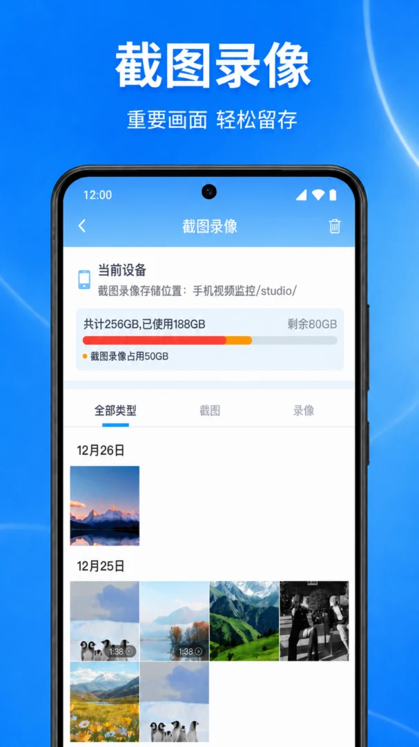�ֻ���ظ����ƿ�������(�ֻ�Զ�̼��)v1.0.1.1002 �ٷ�����