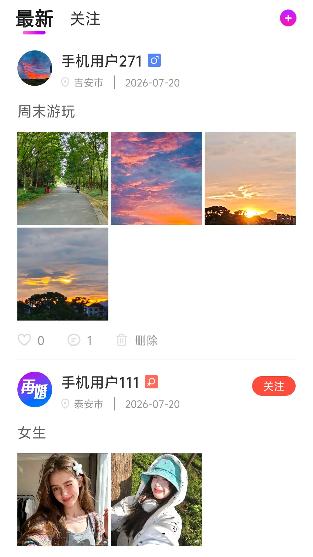 �ٻ���APP2026���°汾v7.0 ��Ѱ�