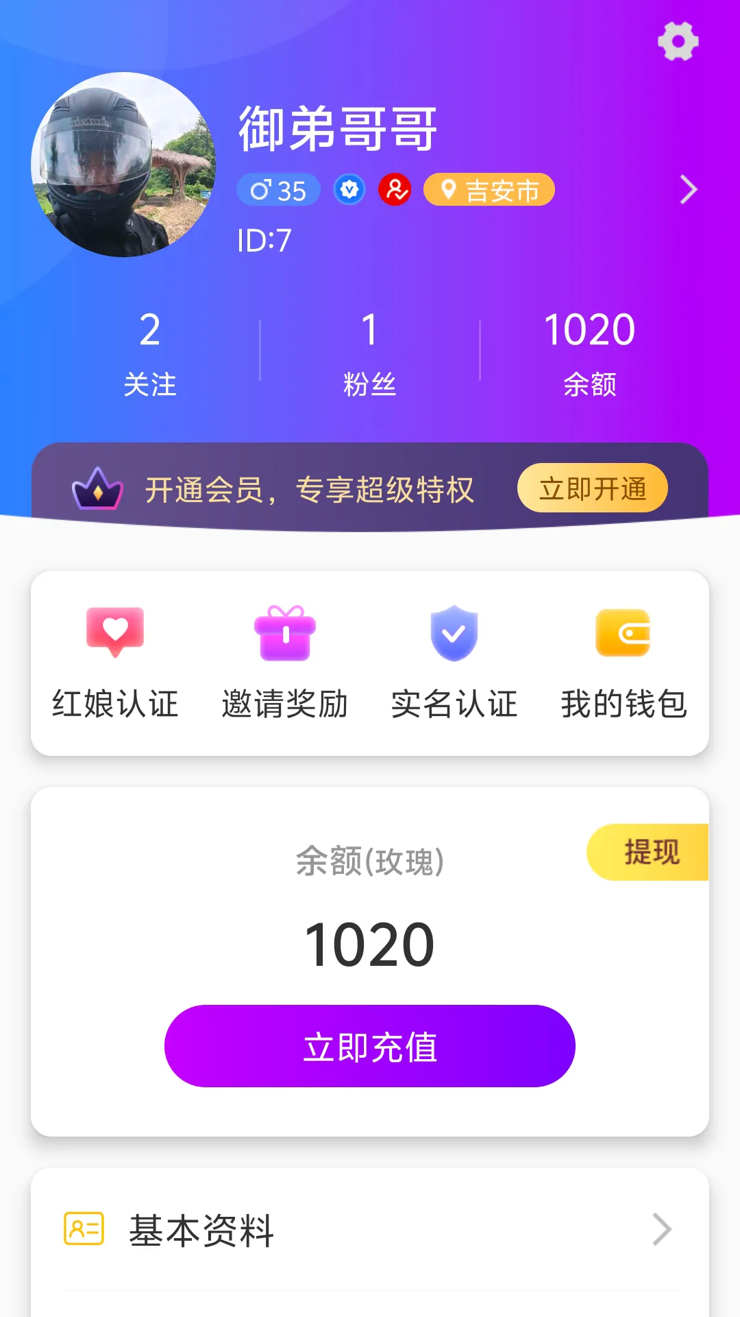 �ٻ���APP2026���°汾