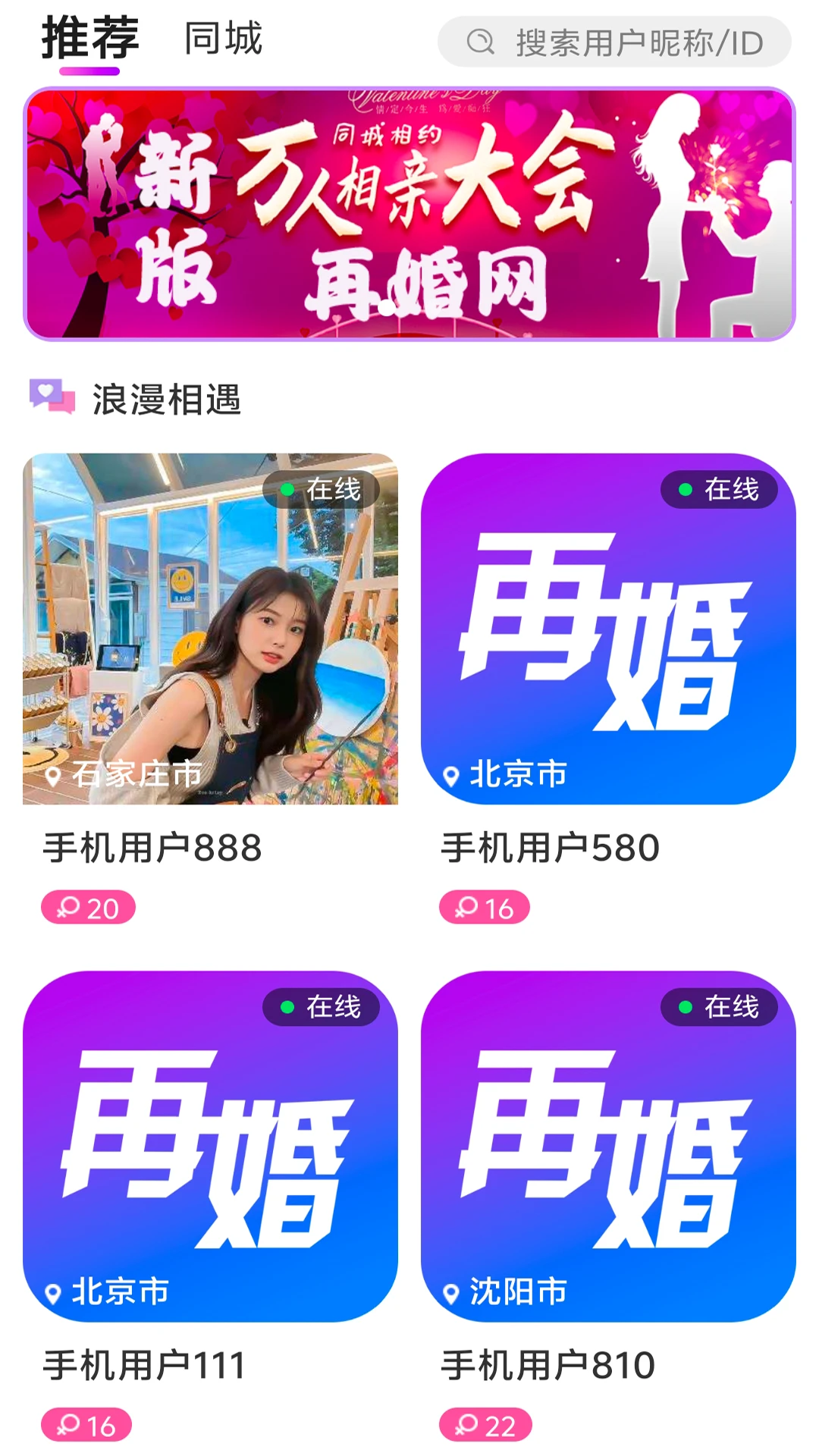 �ٻ���APP2026���°汾v7.0 ��Ѱ�