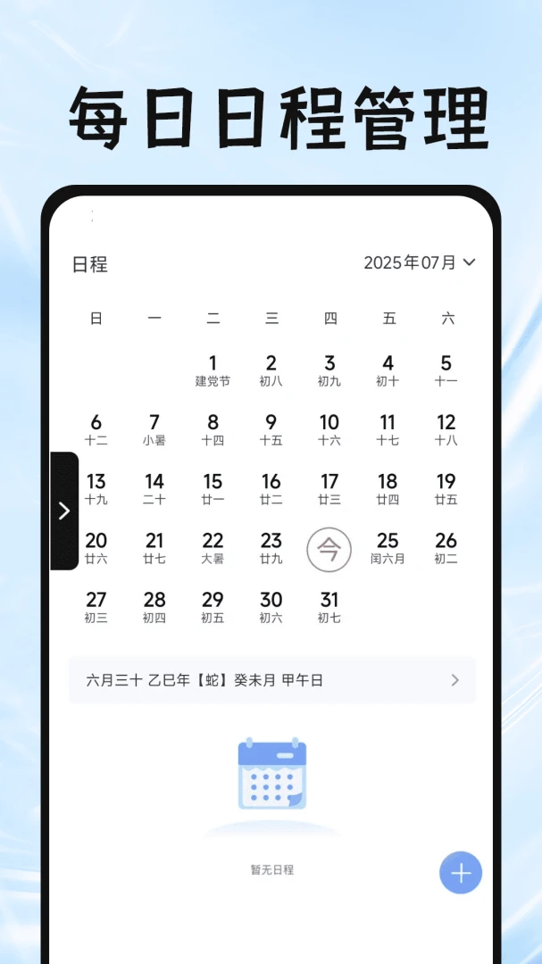 Gude�����(��Ѷ���������)v1.0.6 ��Ѱ�