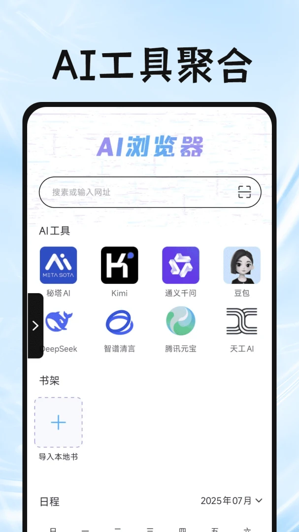 Gude�����(��Ѷ���������)v1.0.6 ��Ѱ�