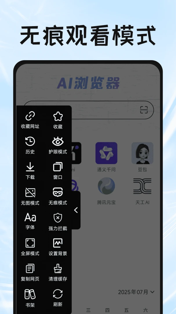 Gude�����(��Ѷ���������)v1.0.6 ��Ѱ�