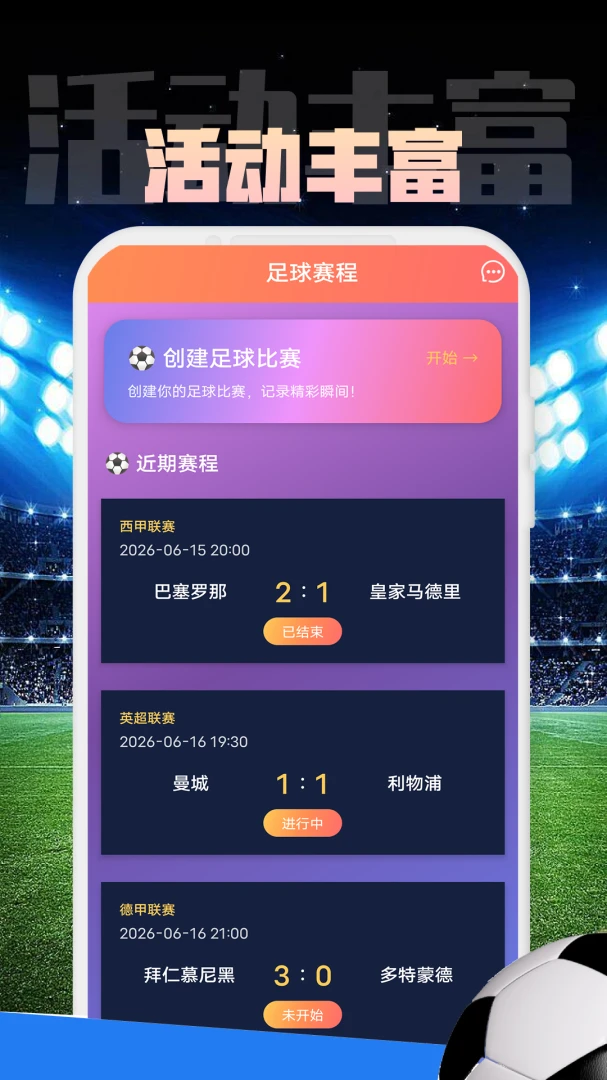 ջͨ����(�������¼�¼)v1.0.1 ��Ѱ�