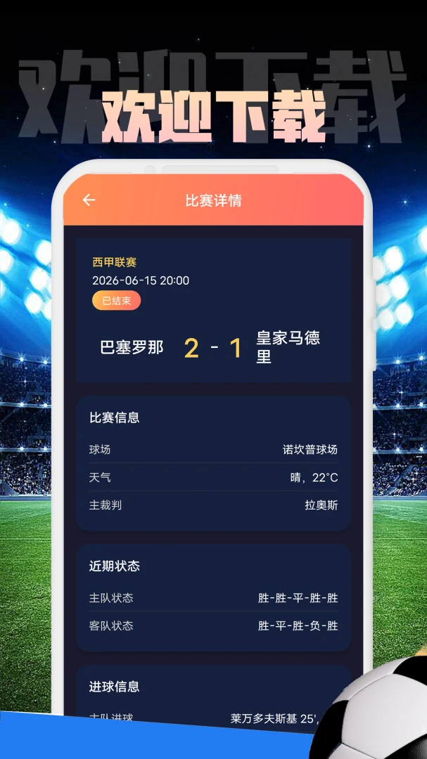 ջͨ����(�������¼�¼)v1.0.1 ��Ѱ�