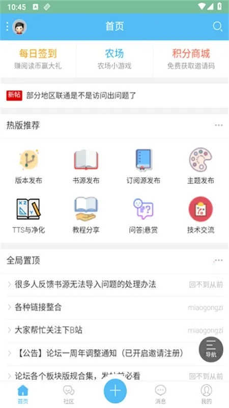 �Ķ���̳Lite2026���°汾v1.0 ��׿��