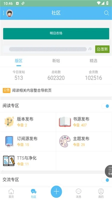 �Ķ���̳Lite2026���°汾v1.0 ��׿��