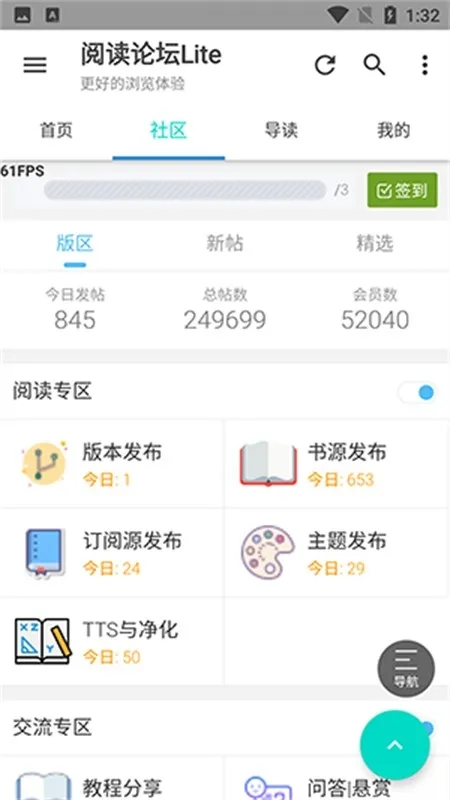 �Ķ���̳Lite2026���°汾v1.0 ��׿��