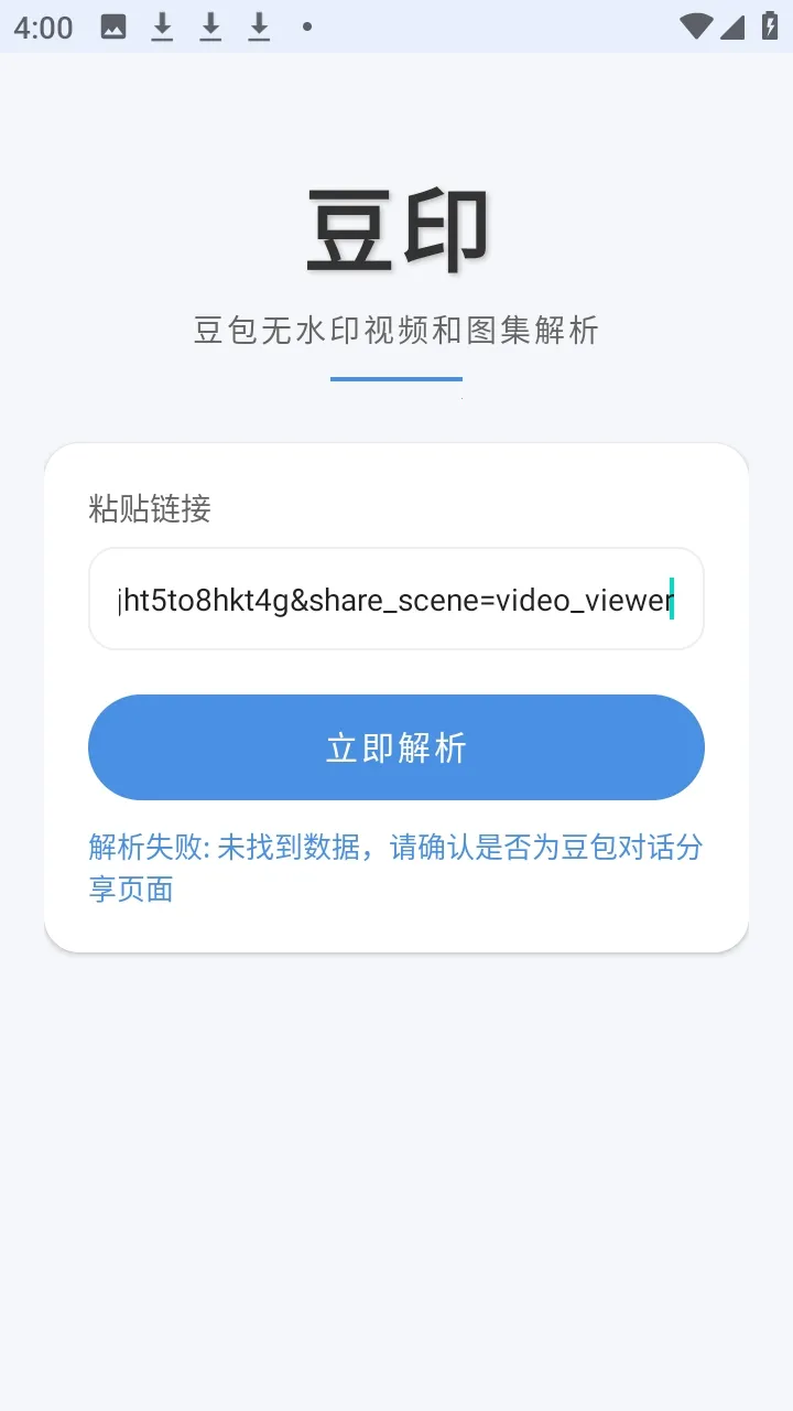 ��ӡ������׿���ֻ���v1.0.1 ��Ѱ�