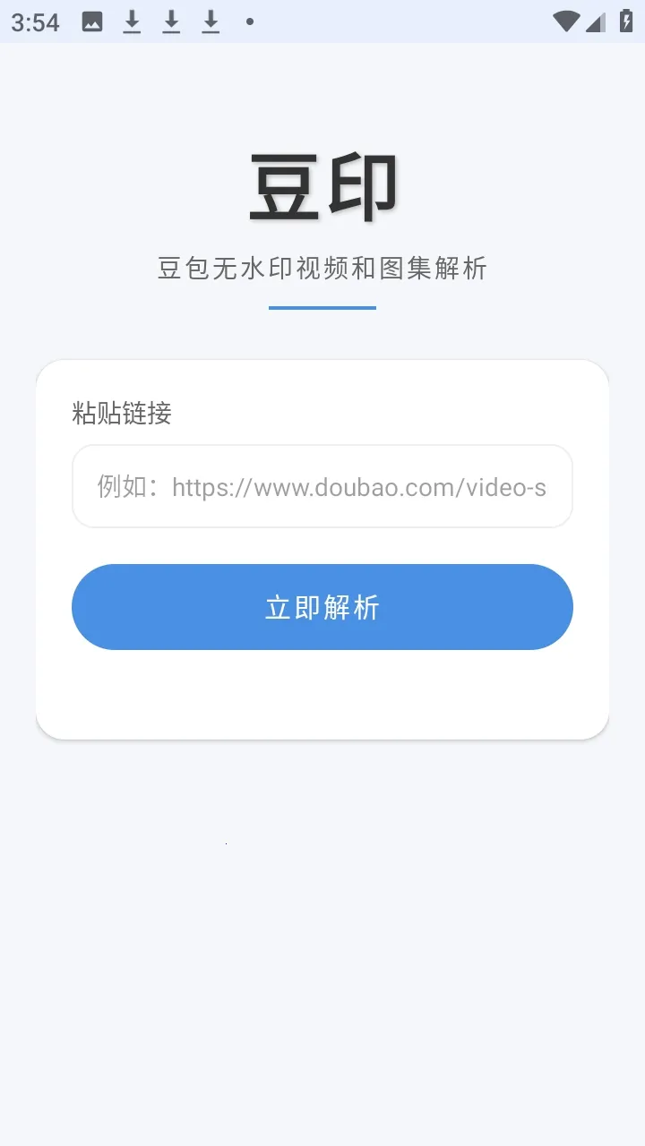 ��ӡ������׿���ֻ���v1.0.1 ��Ѱ�