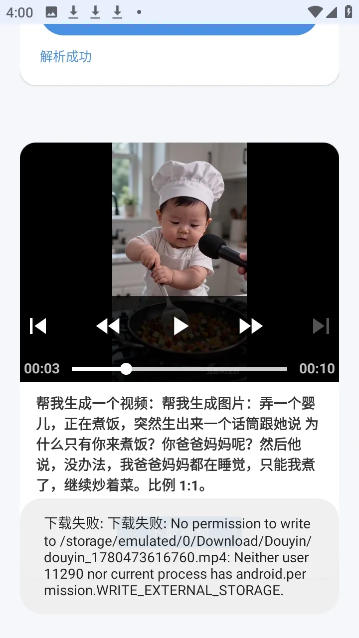 ��ӡ������׿���ֻ���v1.0.1 ��Ѱ�