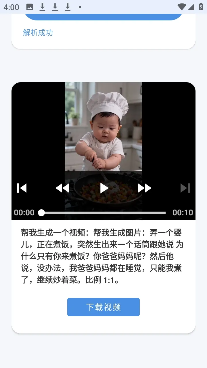 ��ӡ������׿���ֻ���v1.0.1 ��Ѱ�