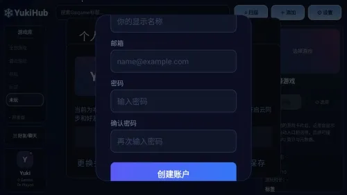 YukiHub2026�ٷ����°汾
