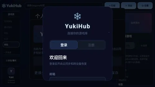 YukiHub2026�ٷ����°汾