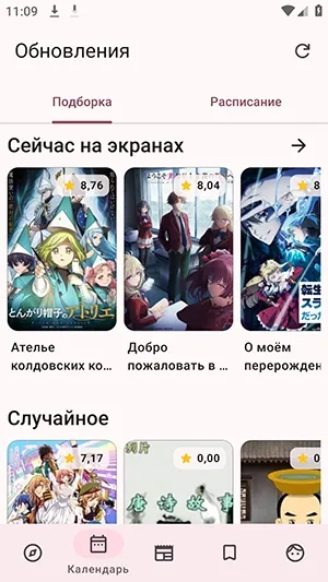 DarkShiki�������ͻ���(����׷���罻����)valpha-0.7.0 ��׿��