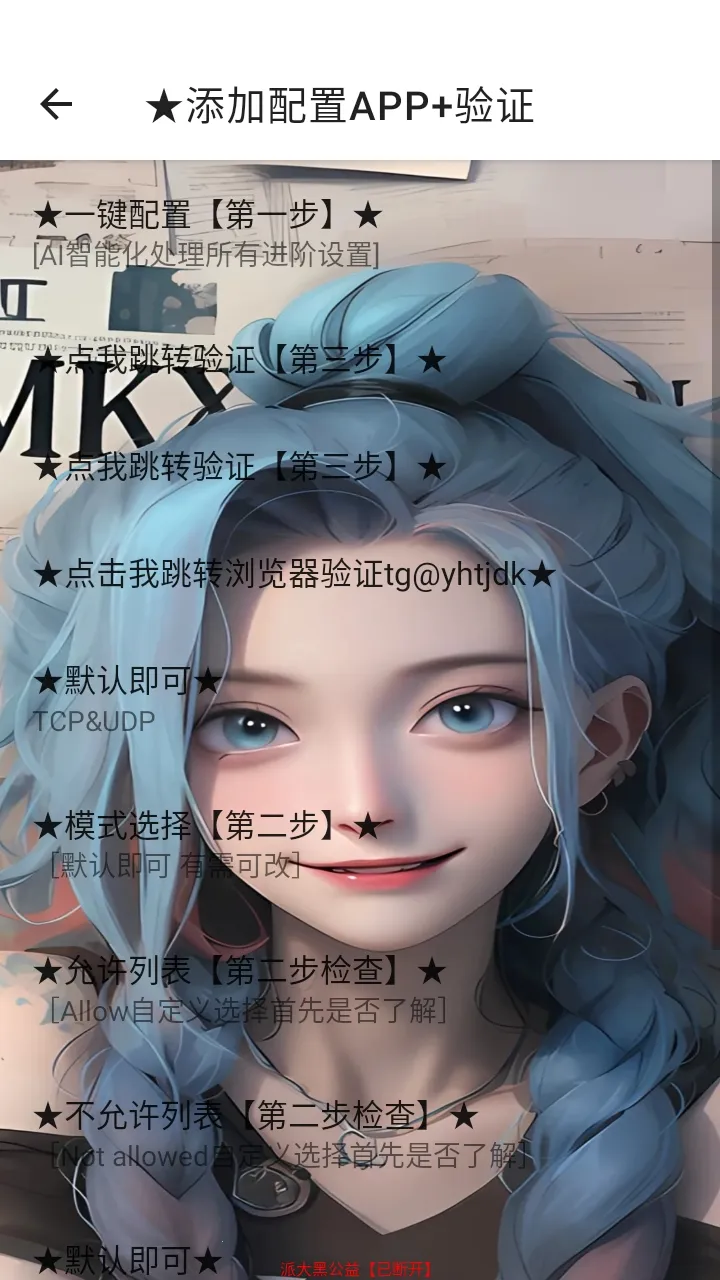 洛克王国派大黑定制端口软件公益版(洛克王国辅助工具) 洛克王国派大黑定制端口软件公益版(洛克王国辅助工具)